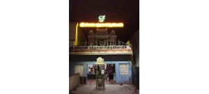 மடிப்பாக்கம் - சென்னை